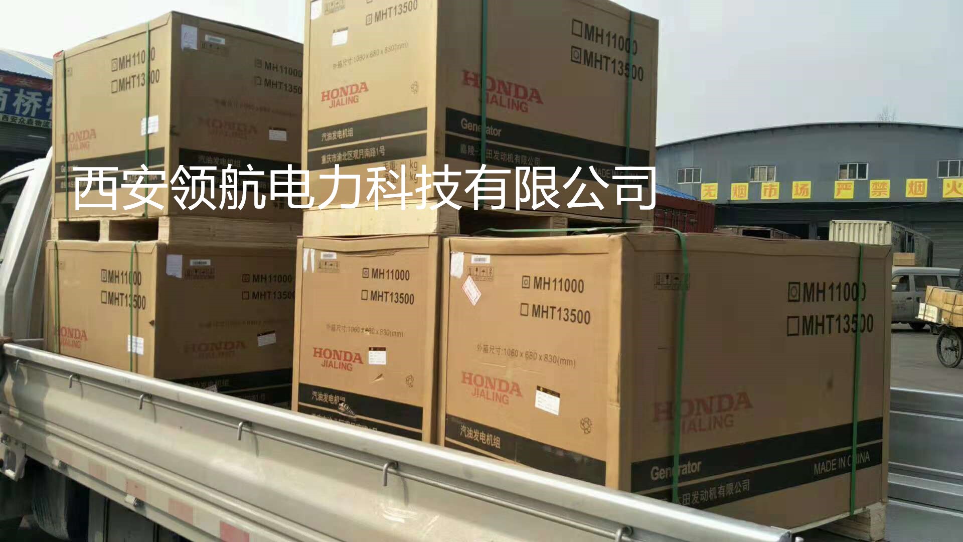 圖片關鍵詞